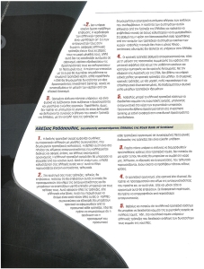 page prev