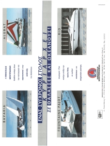 page prev