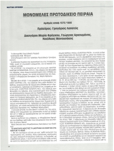 page prev
