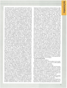 page next