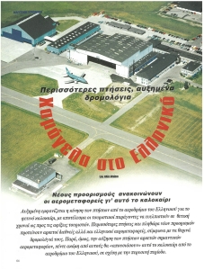 page next