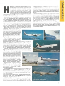 page prev