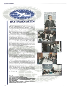 page next