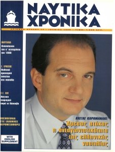 page next