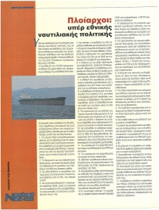 page next