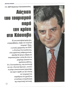page prev