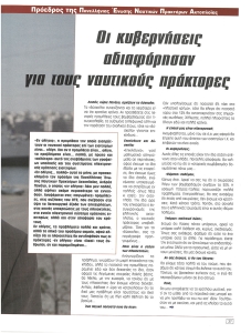 page prev