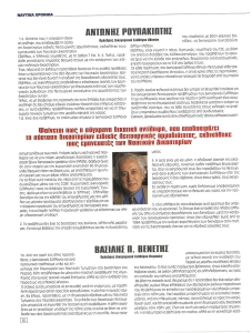 page prev