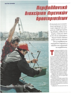 page prev