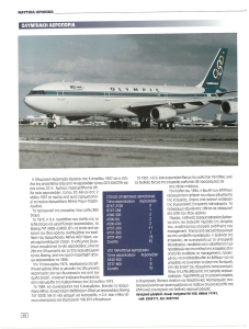 page prev
