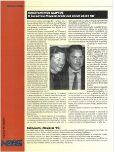 page prev