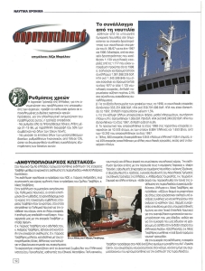 page prev