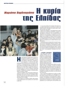 page next