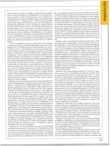 page next