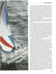 page prev