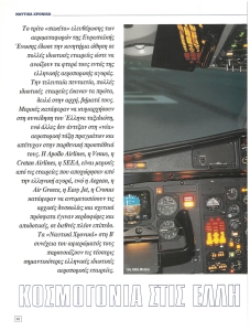 page prev