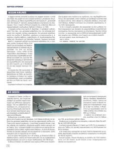 page prev