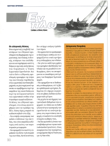 page prev