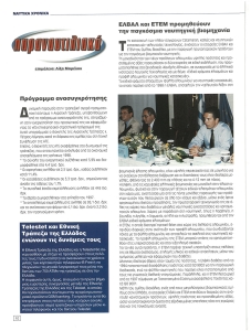 page prev