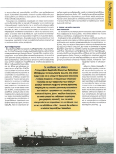 page prev