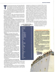 page next