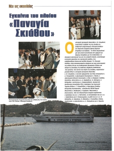 page prev