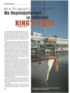page prev