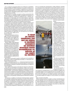 page prev