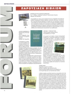 page prev