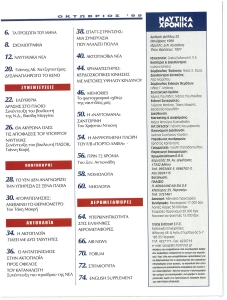 page prev