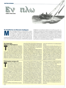 page prev