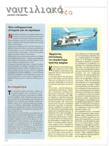 page next