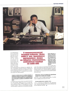 page prev