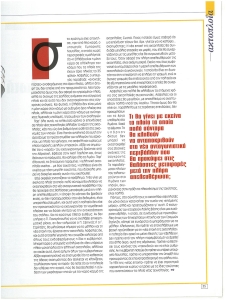 page prev
