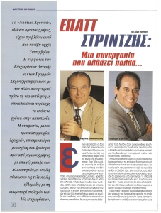 page prev