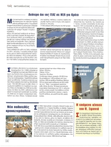 page prev