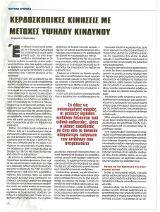 page next