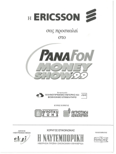 page prev