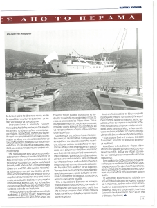 page prev