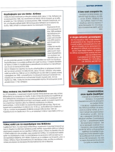 page next