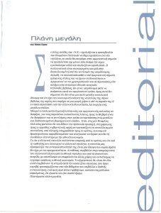 page prev