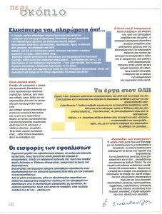 page next