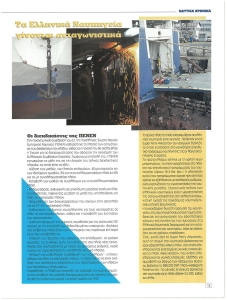 page next