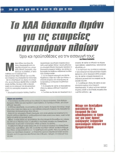 page next