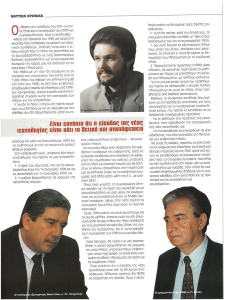 page prev