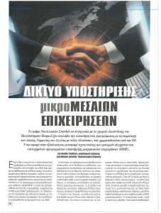 page prev