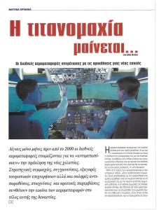 page next
