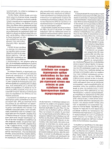 page next