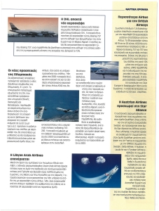 page prev