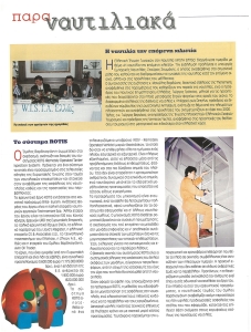 page prev